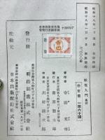 教壇入門