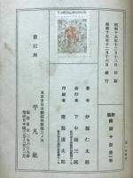 坂本竜馬・中岡慎太郎