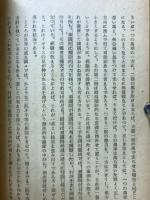 憲法隨想