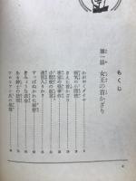ハートの7