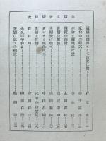 生活と苦悩