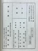 生活と苦悩