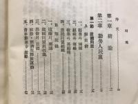 韓國政黨史