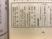 季刊文学的立場