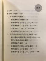 楽園のドア : あなたはそのドアを開けてみたいですか?