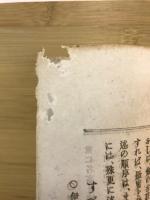 伊勢物語講義 : 全