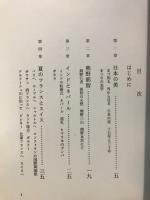 まつりの道