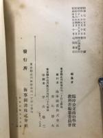 機関科応用力学