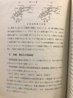 最新同期機