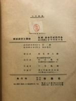 機械設計と鋳物