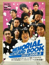 MEMORIAL POSTCARD BOOK　2007.4-2008.3