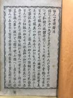 百人一首詳解 : 標註