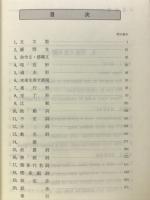 英語活用文例500選