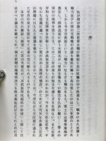 非暴力行動　其の作用