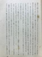 生活の探求