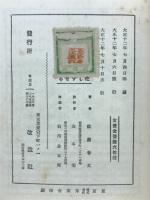 陀しすぎる