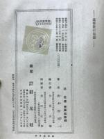 基督教の起源