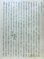 哲学思想十七講