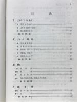 物理問題演習