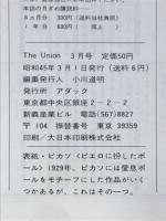 the Union 1970年3月号