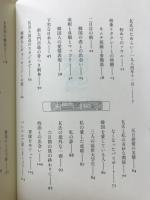 ソウル・マイハート
