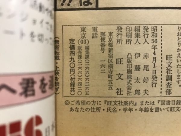 もらって 嬉しい お歳暮 ランキング 高一時代 古本、中古本、古書籍の通販は / 古本倶楽部株式会社 / 世界史