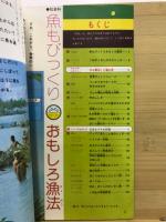4年の学習