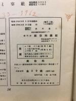 著名翼型集