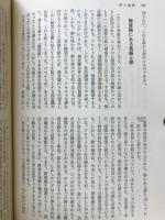 夢と悪夢