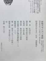 女性ドライバー専科 : ライセンス・ハイウェイ・カーライフ