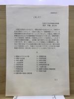朝鮮陶器の美