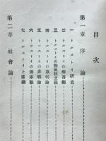 人生を超越する力
