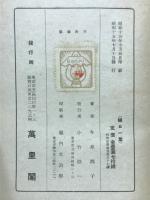 樋口一葉