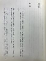 リアルシング