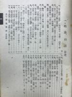 撰抜試験