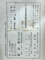 撰抜試験