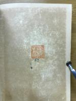 学習中心新主義算術教授精義