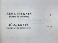 KIME-NO-KATA JU-NO-KATA