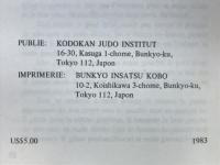KIME-NO-KATA JU-NO-KATA