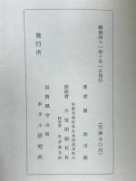 ホタルの新しい室内飼育法　恒温水槽法