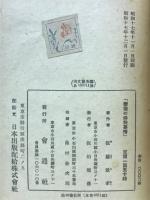 泰国の仏教事情