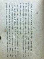 画と文四国遍路