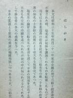 三船十段の引きの力