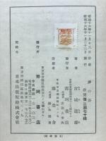 夢の姿