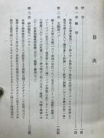 バハウラと新時代