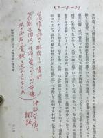 佛教思想講座