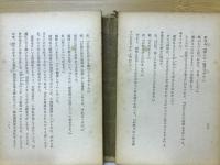禅百題