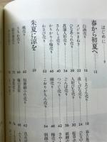 町かどの芸能