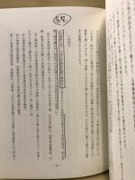 妙講一座謹講