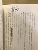 妙講一座謹講